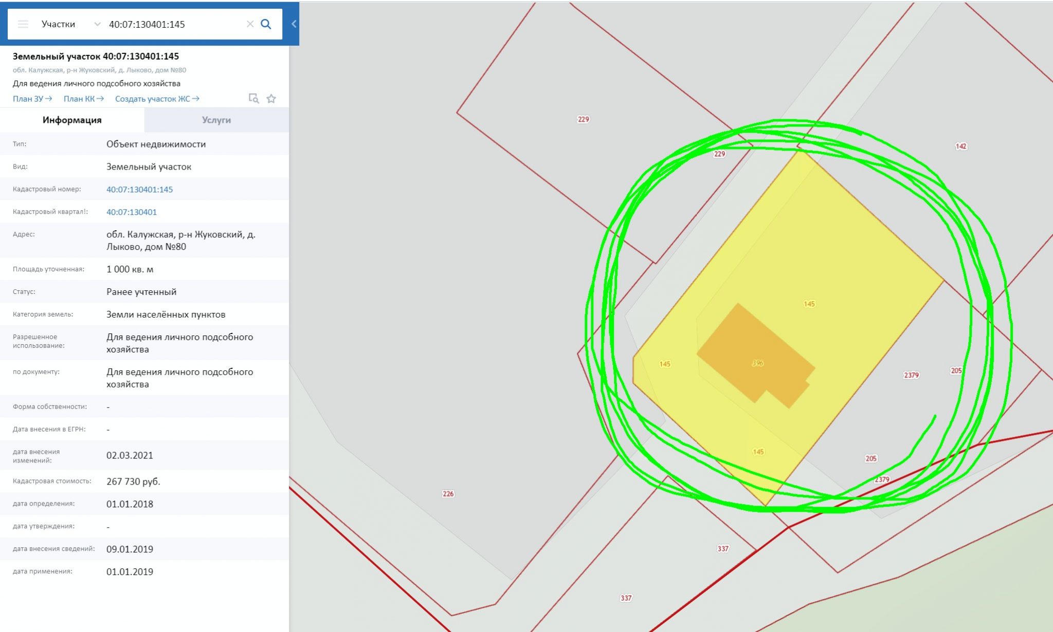 Кадастровый план земельного участка по кадастровому номеру на карте
